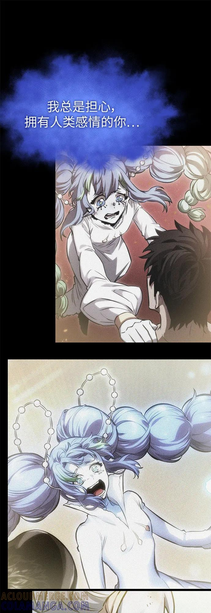 第188话 第37页