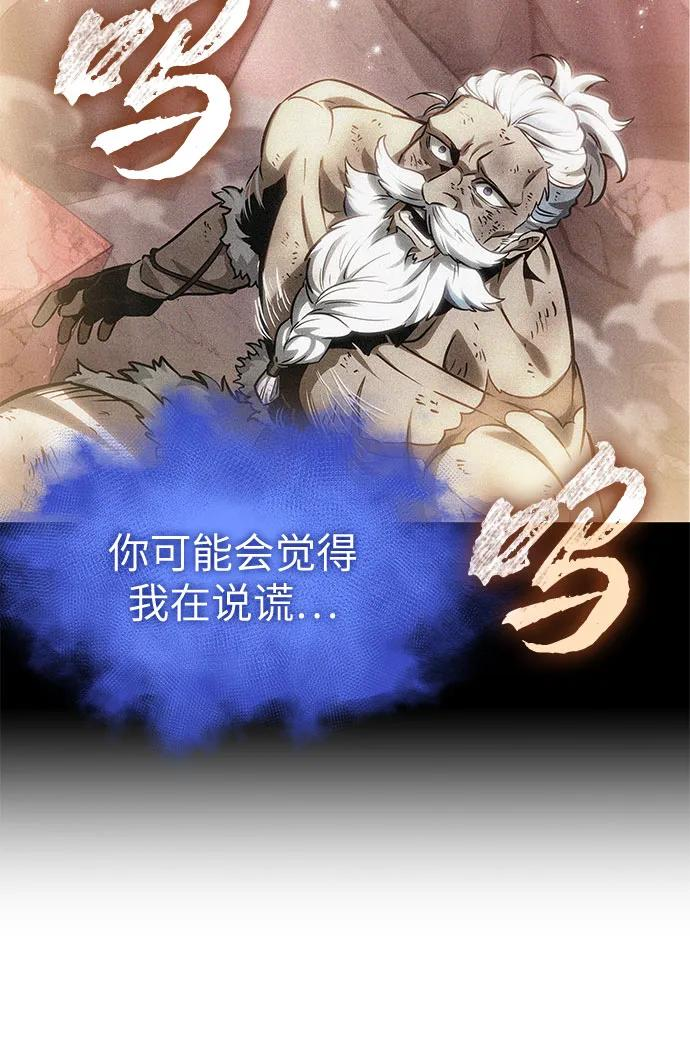 第188话 第39页
