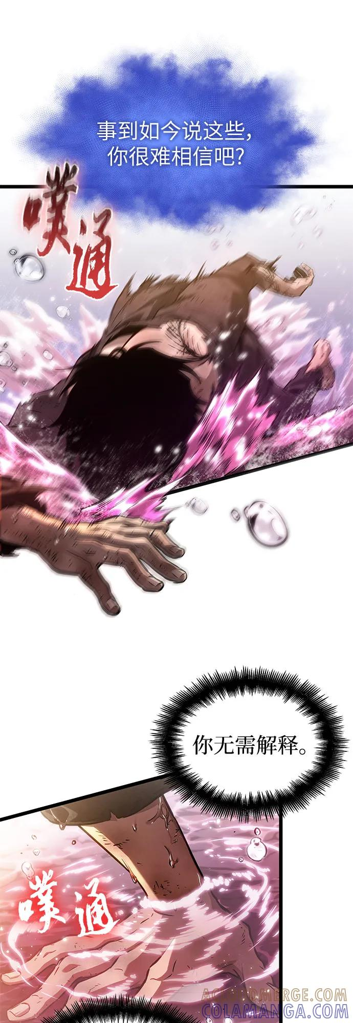 第188话 第40页
