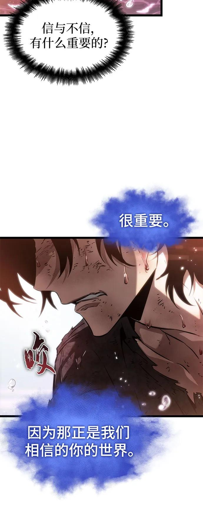 第188话 第41页