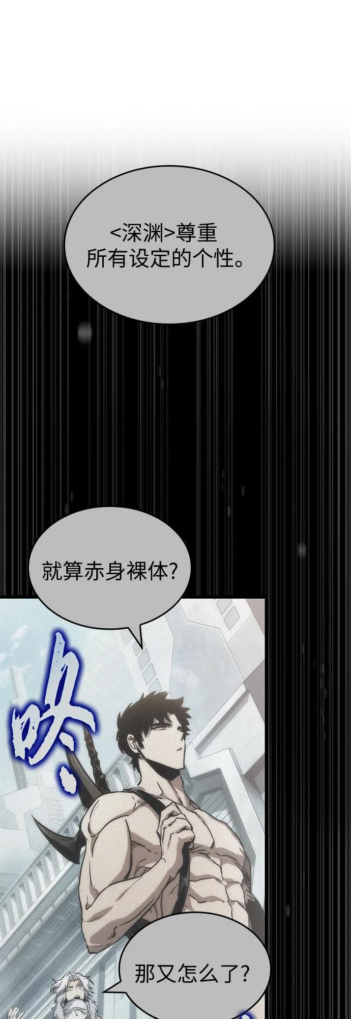第188话 第42页