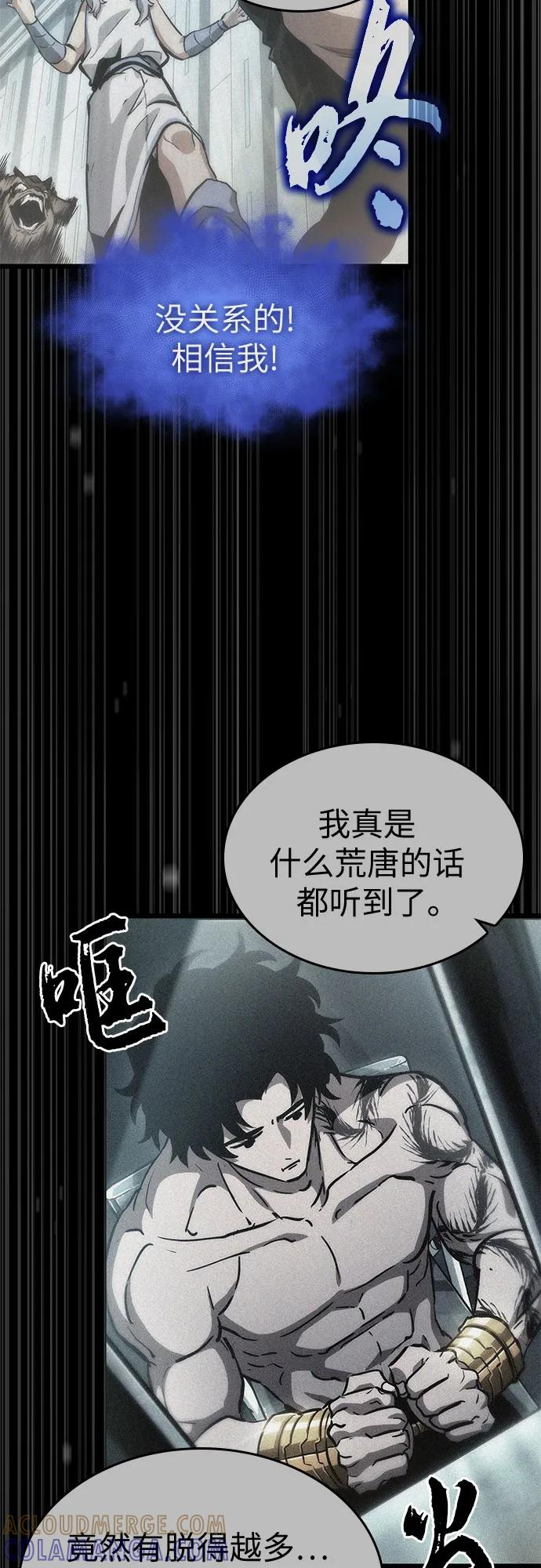 第188话 第43页