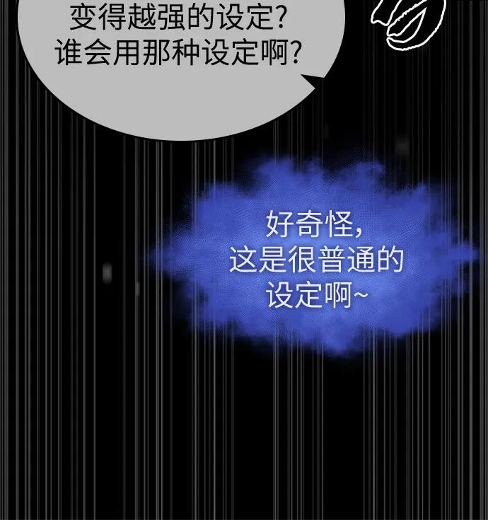 第188话 第44页