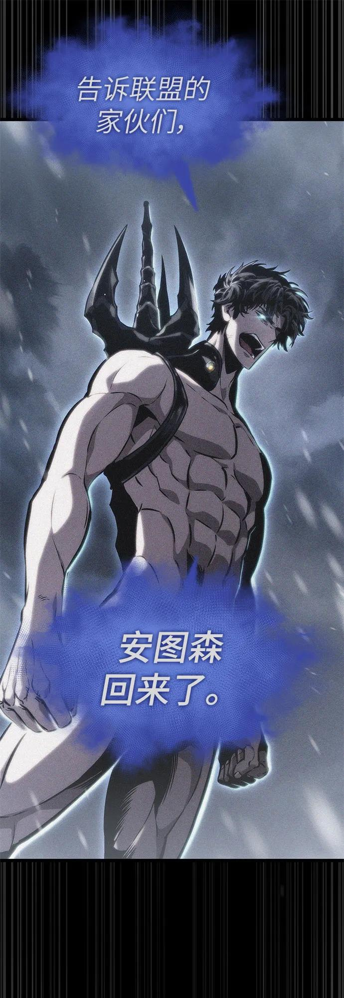 第188话 第45页
