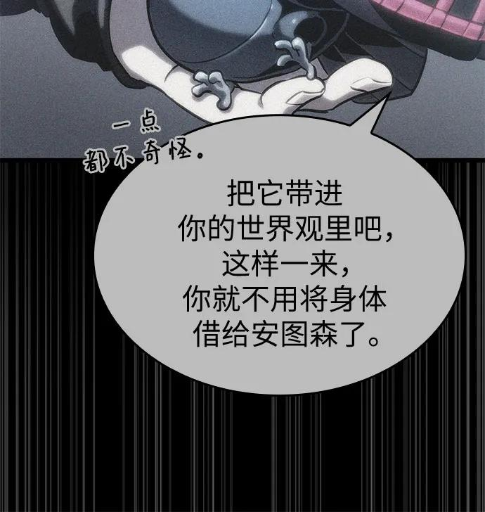 第188话 第47页