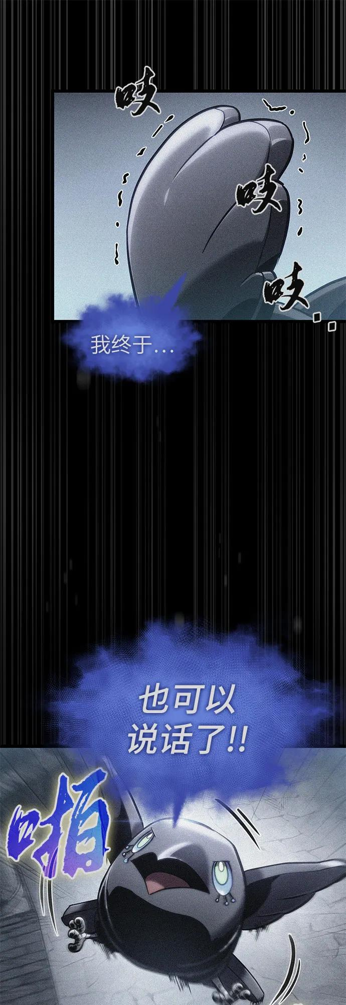 第188话 第48页