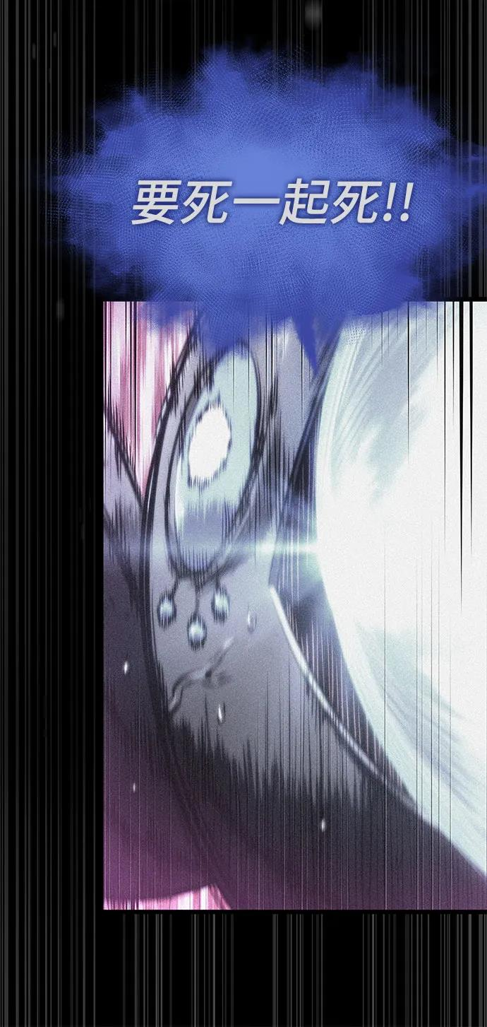 第188话 第50页