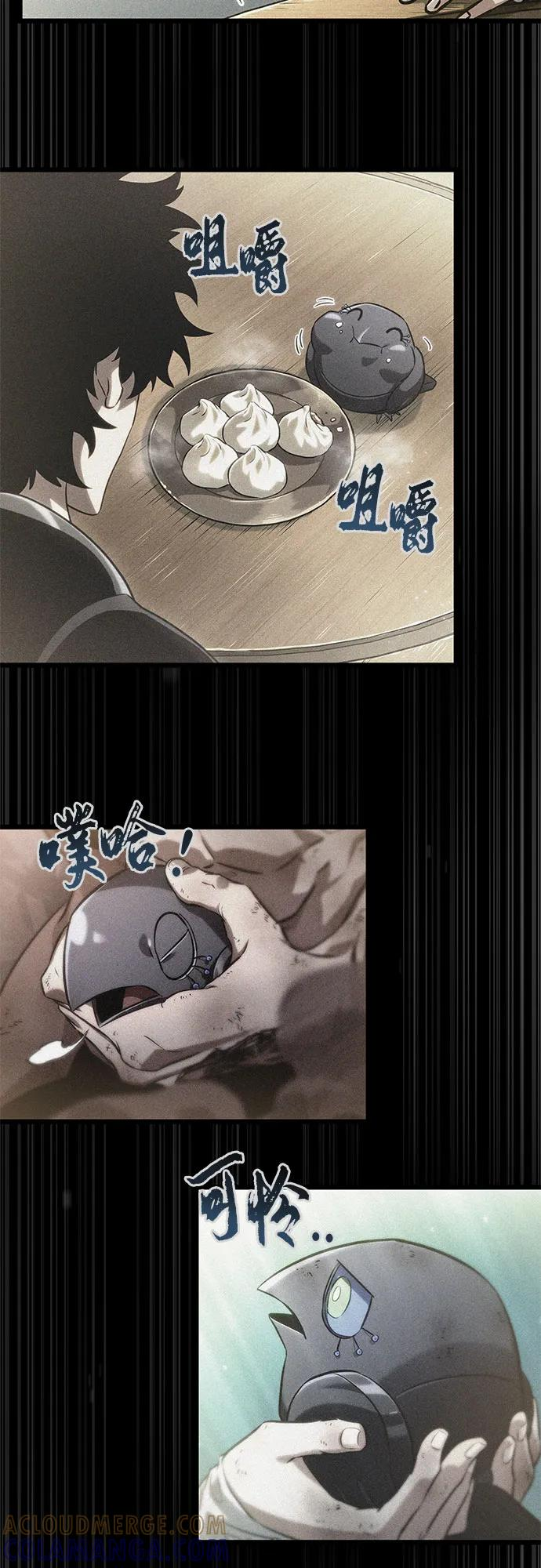 第188话 第52页