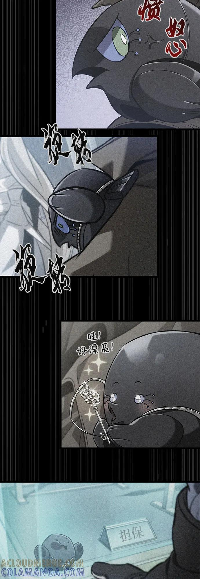 第188话 第55页