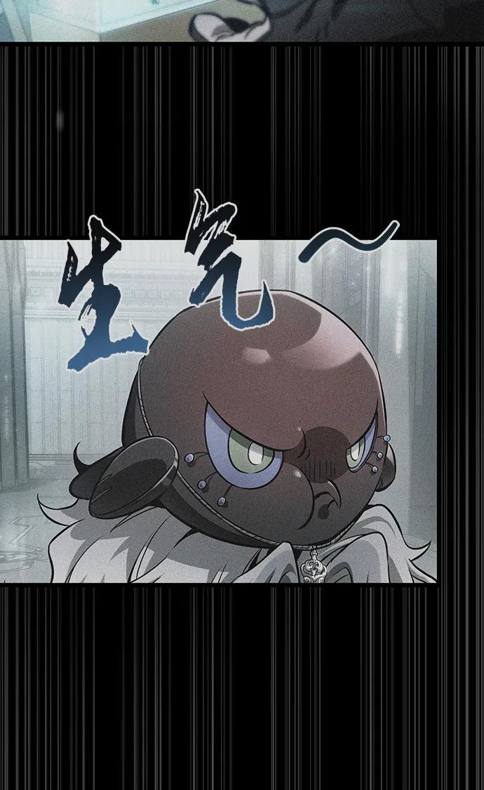 第188话 第56页