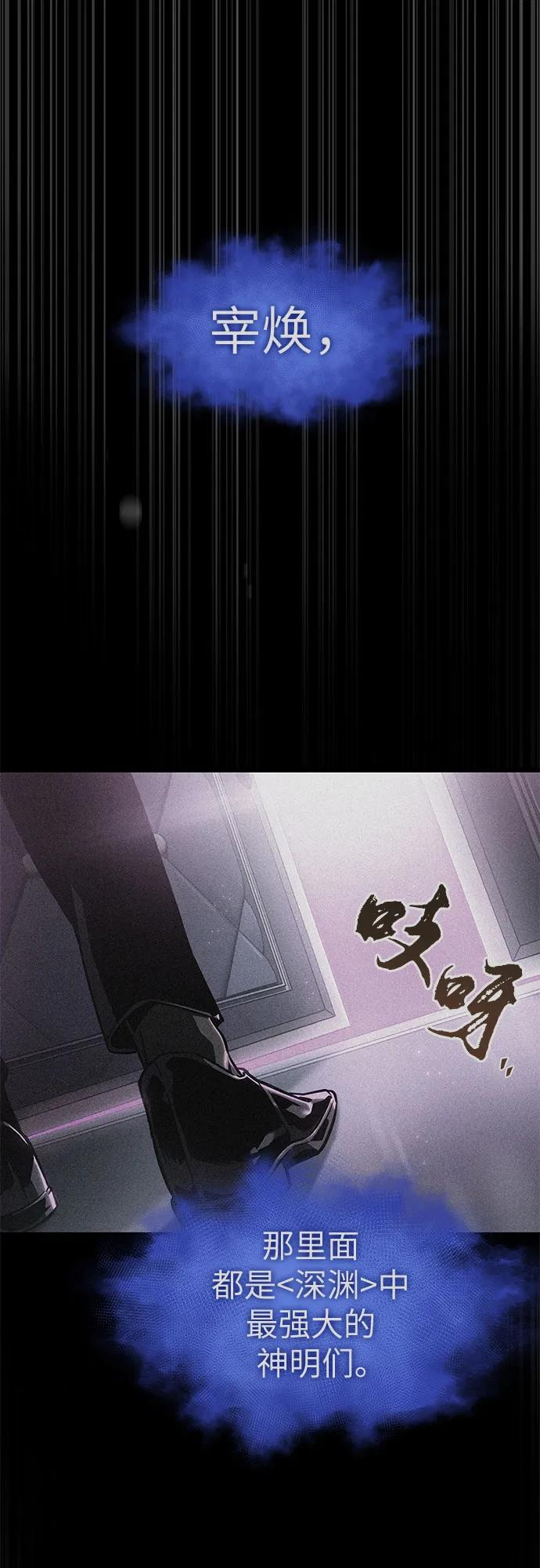第188话 第57页