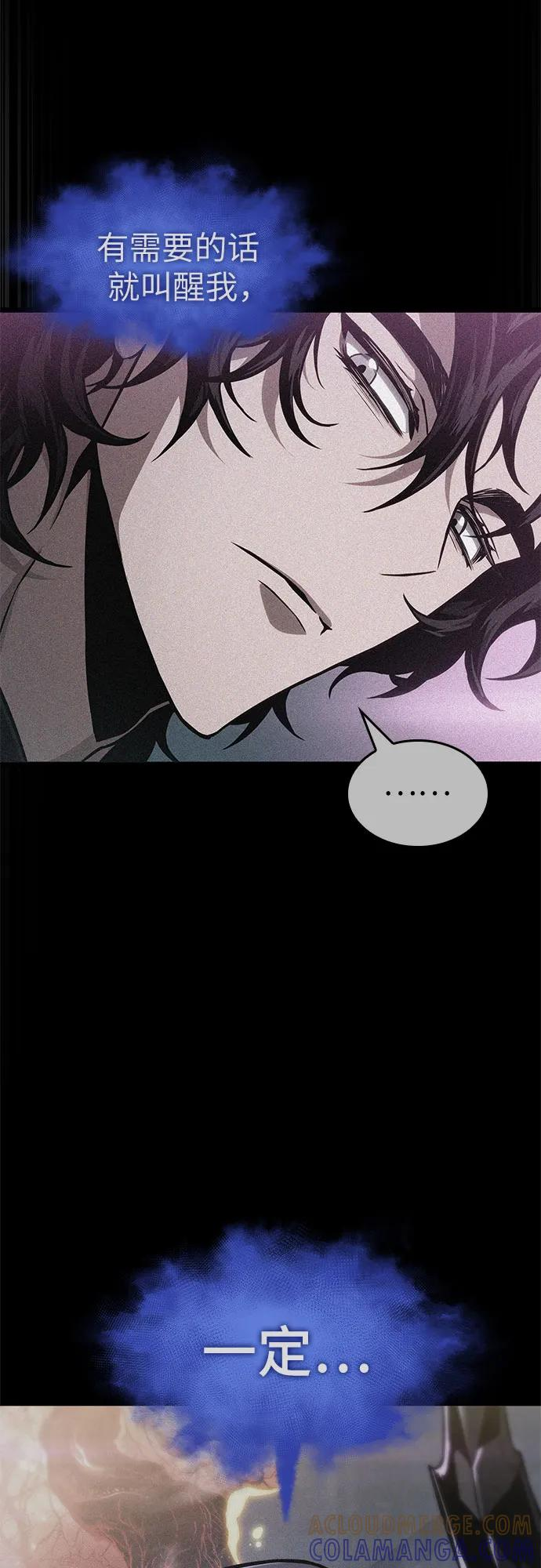 第188话 第58页