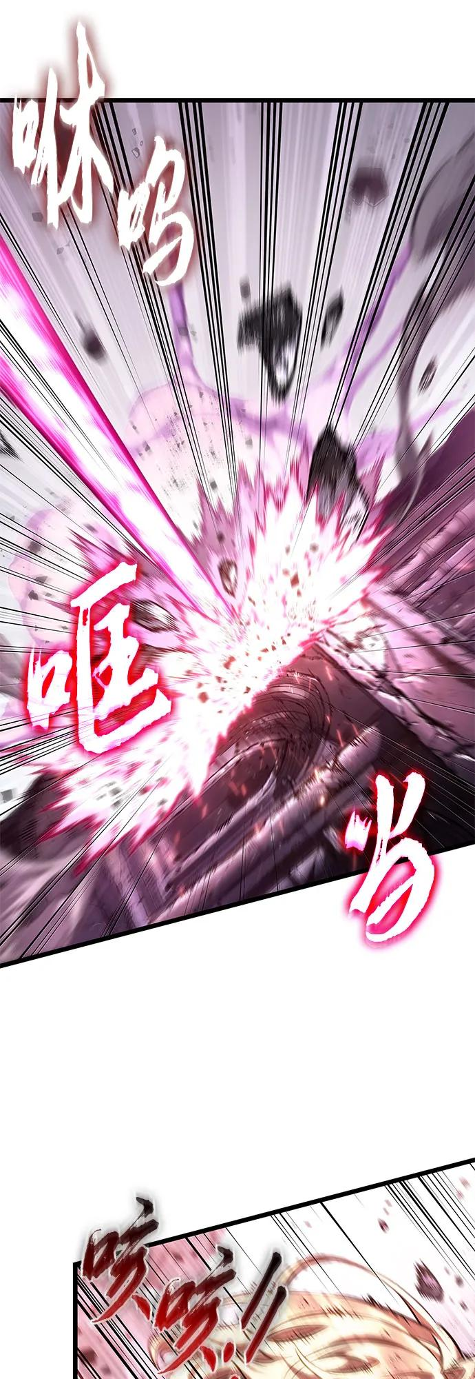 第188话 第60页