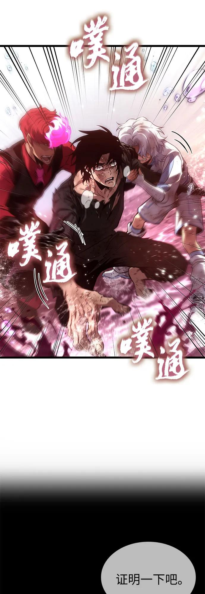 第188话 第63页