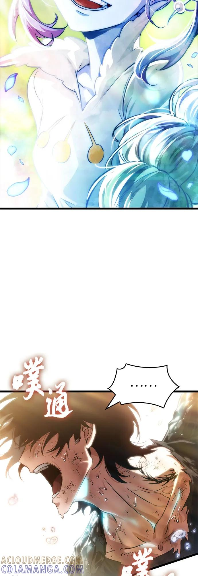 第188话 第70页