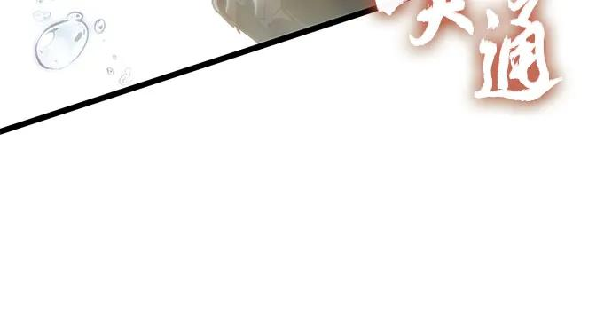 第188话 第71页