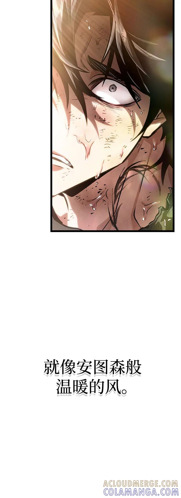 第188话 第73页