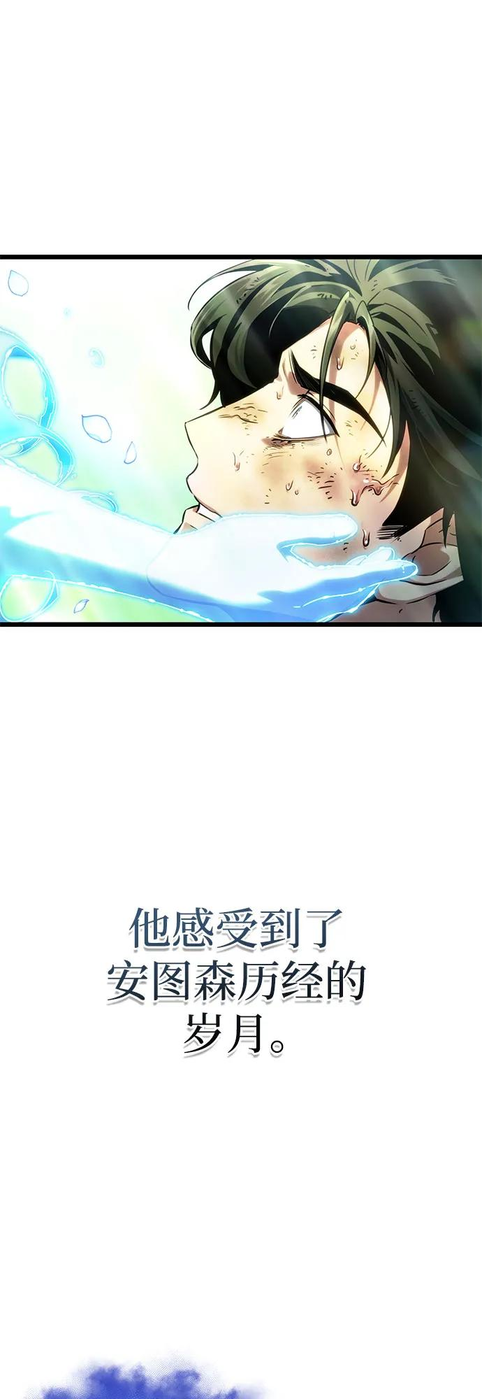 第188话 第75页