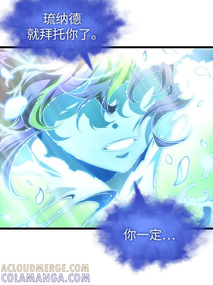 第188话 第76页