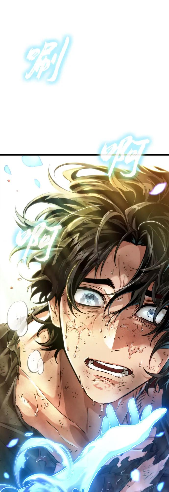 第188话 第77页