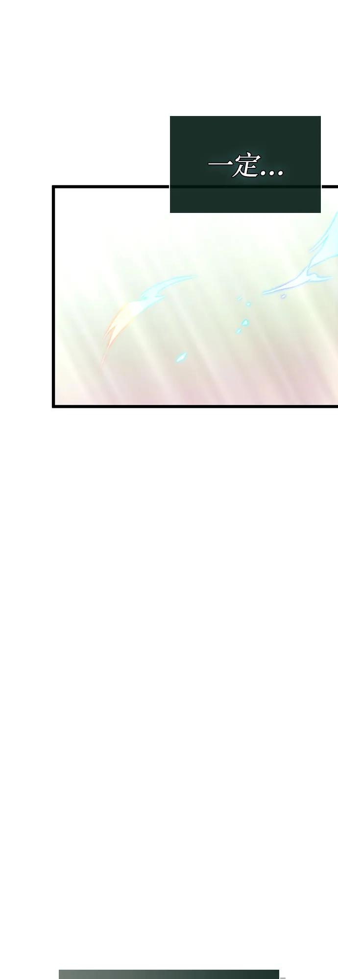 第188话 第80页