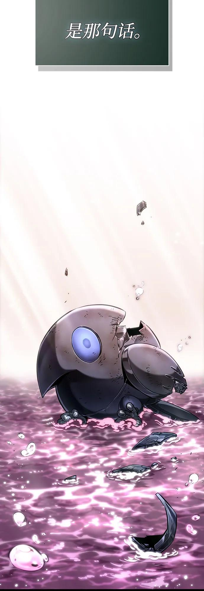 第188话 第81页