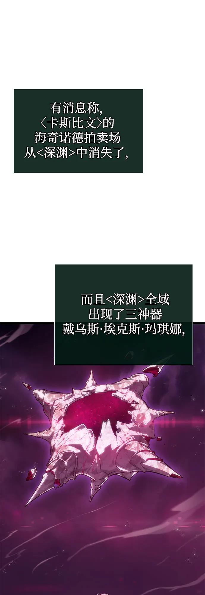 第189话 第2页