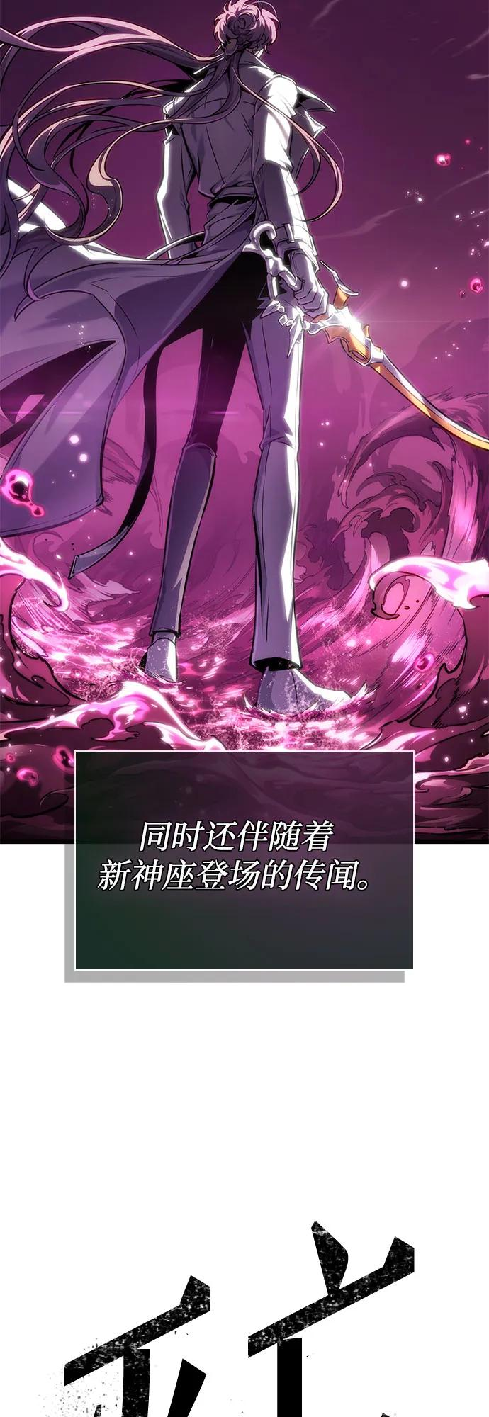 第189话 第3页