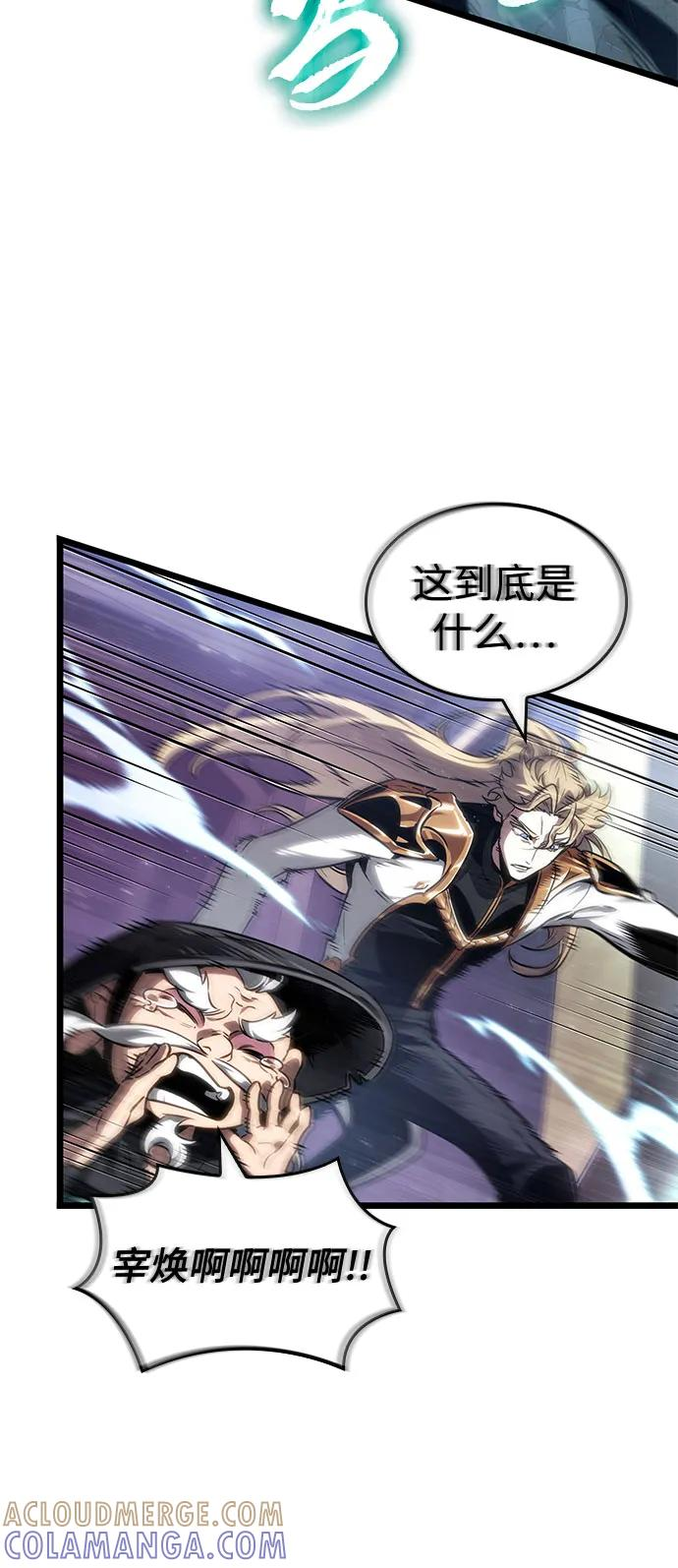第189话 第7页