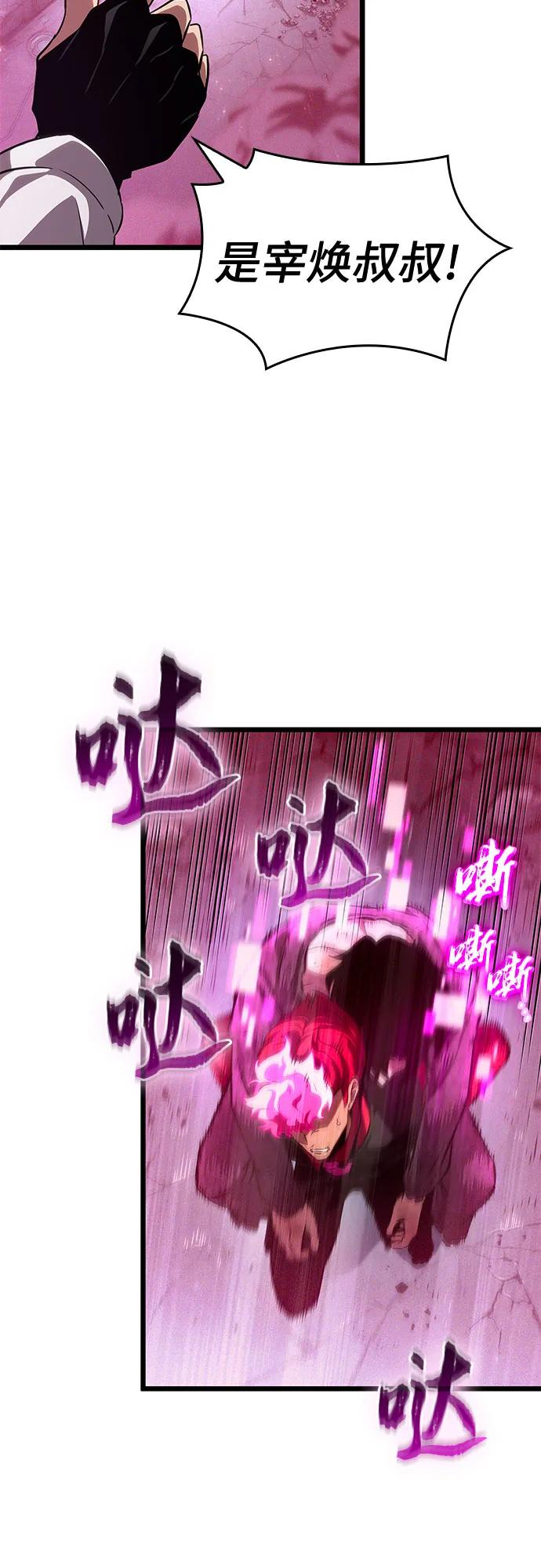 第189话 第9页