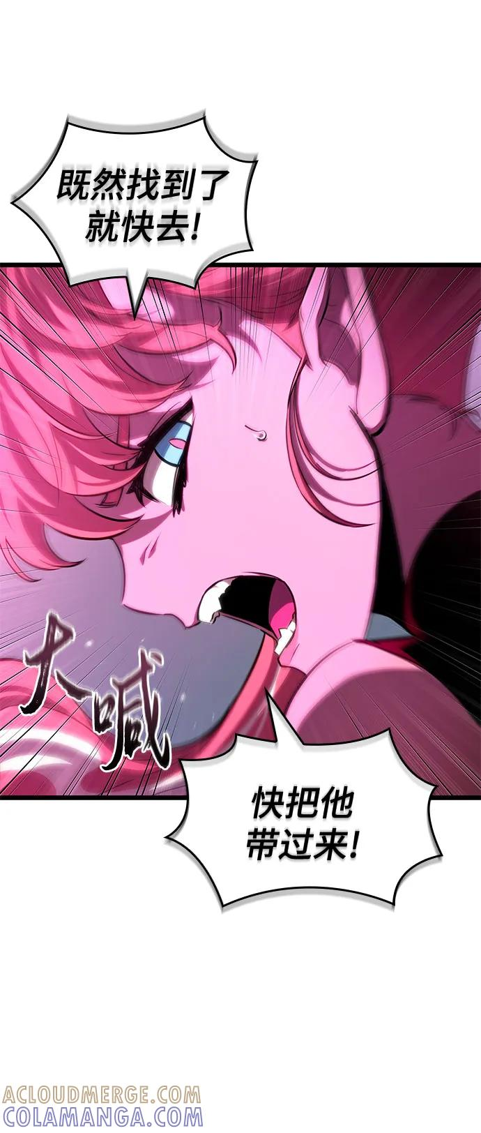 第189话 第10页