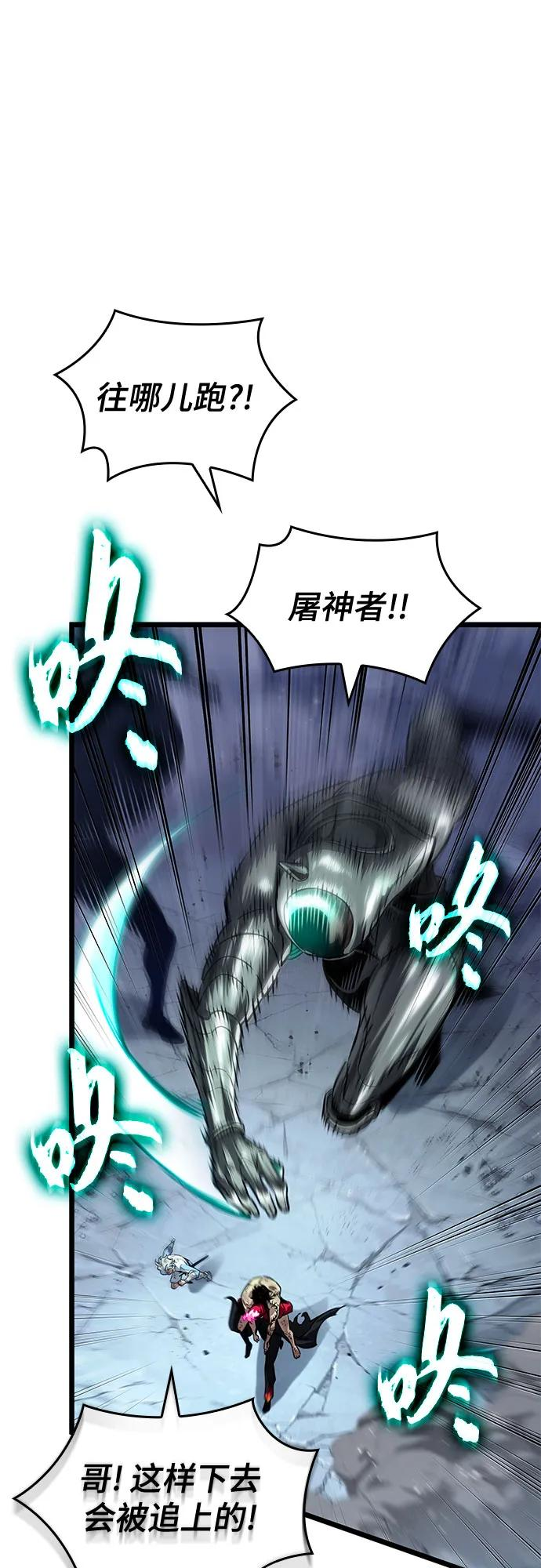 第189话 第11页