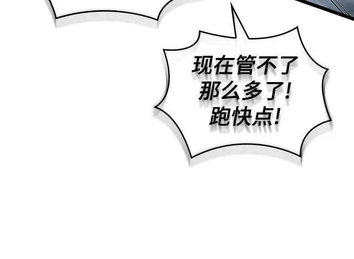 第189话 第12页