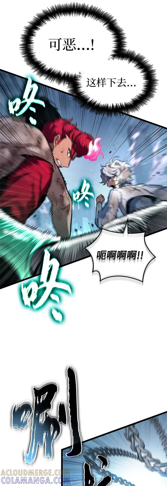 第189话 第13页