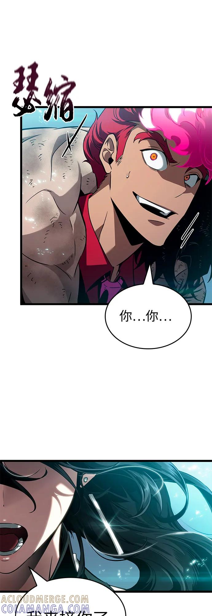 第189话 第16页