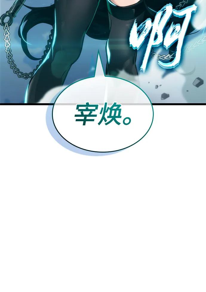 第189话 第18页