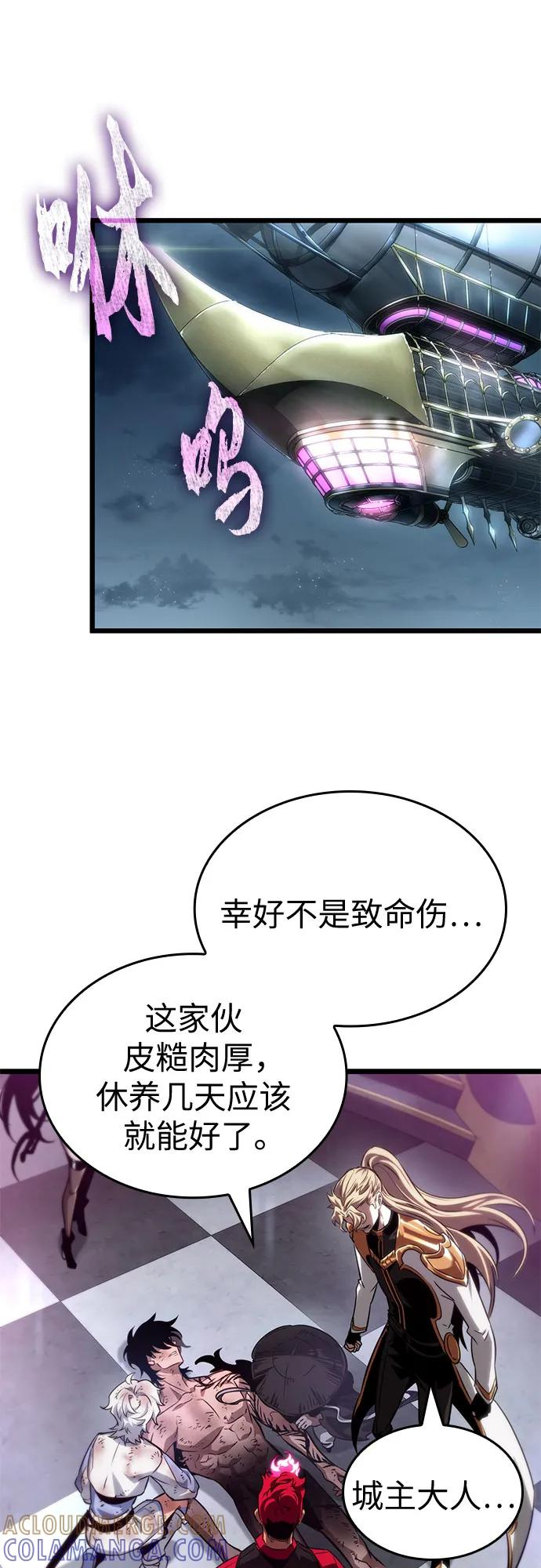 第189话 第19页