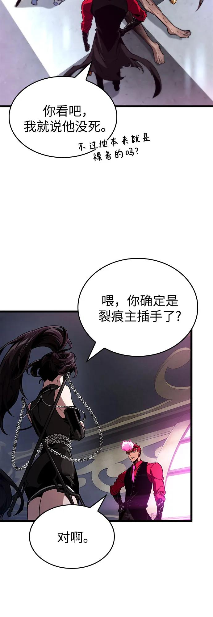 第189话 第20页