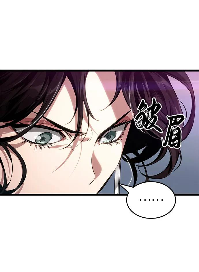 第189话 第21页
