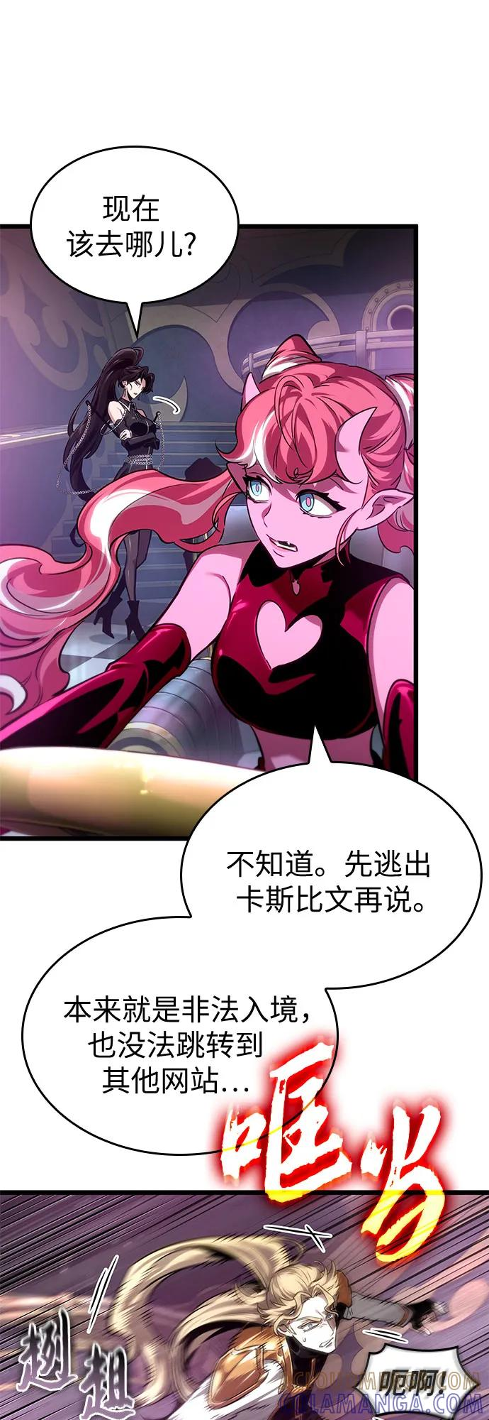 第189话 第22页