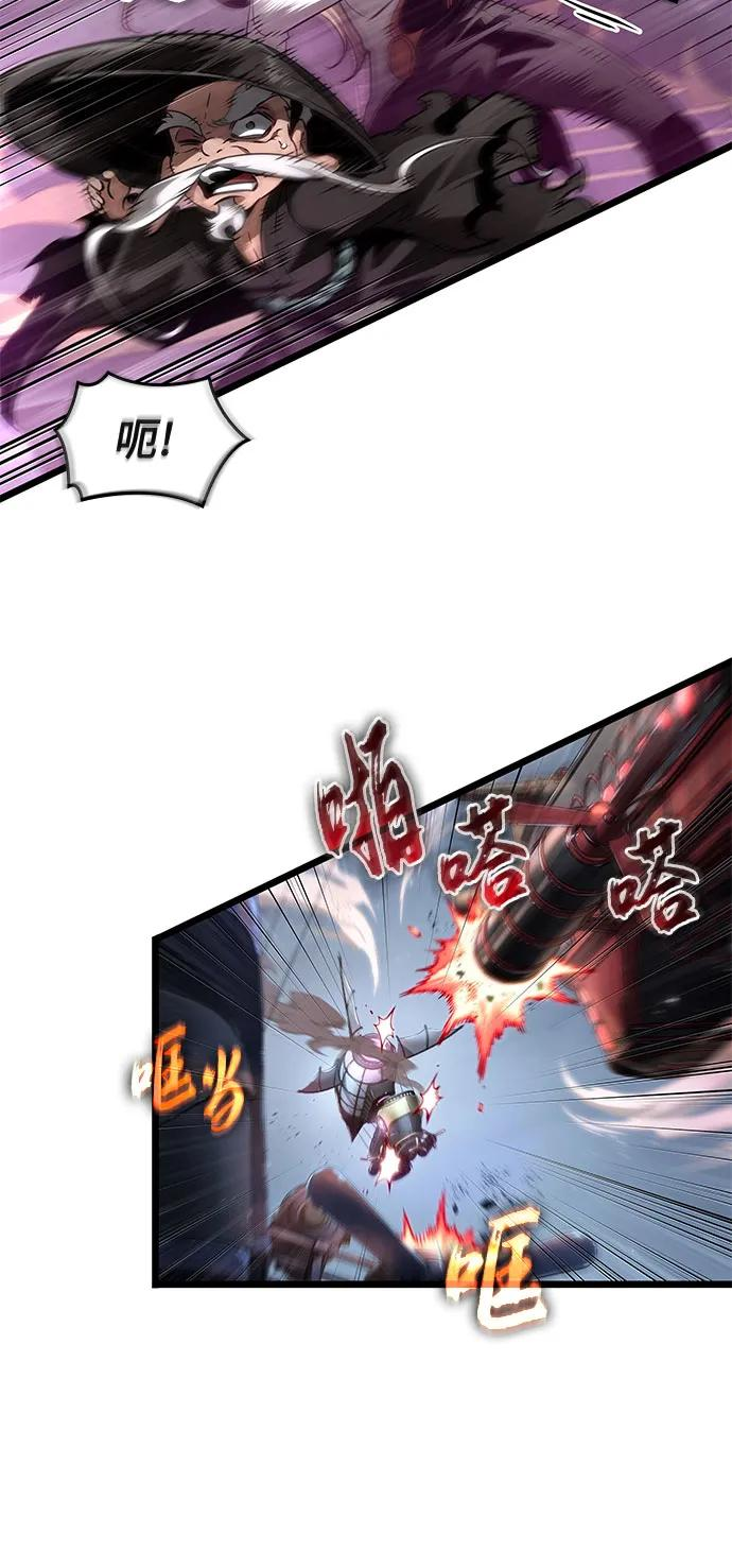 第189话 第23页