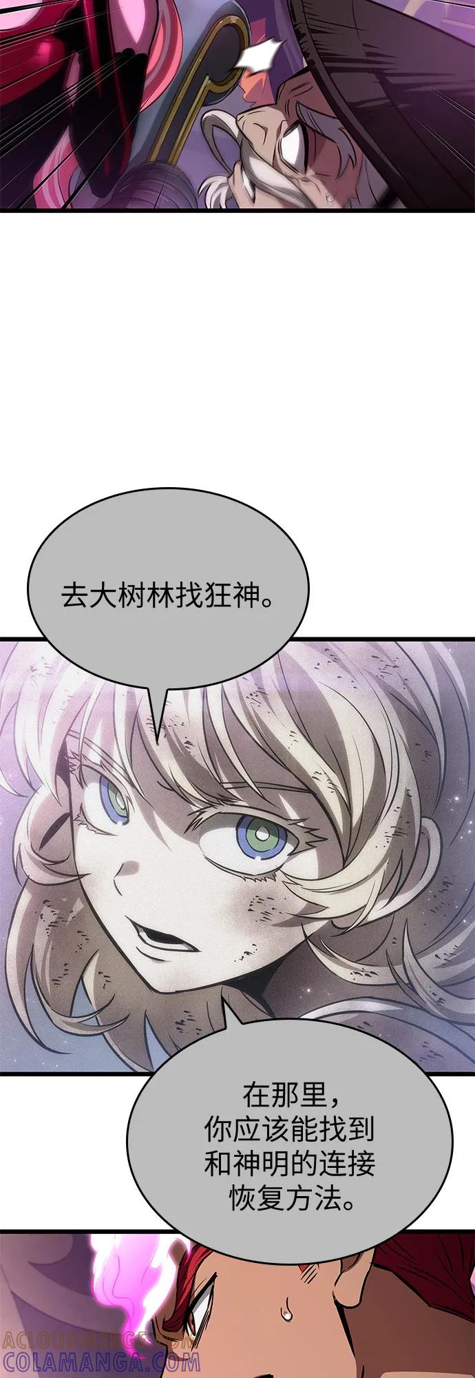 第189话 第25页