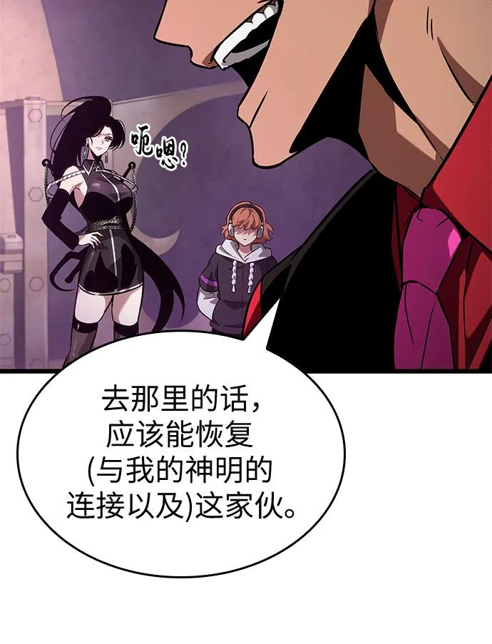 第189话 第26页
