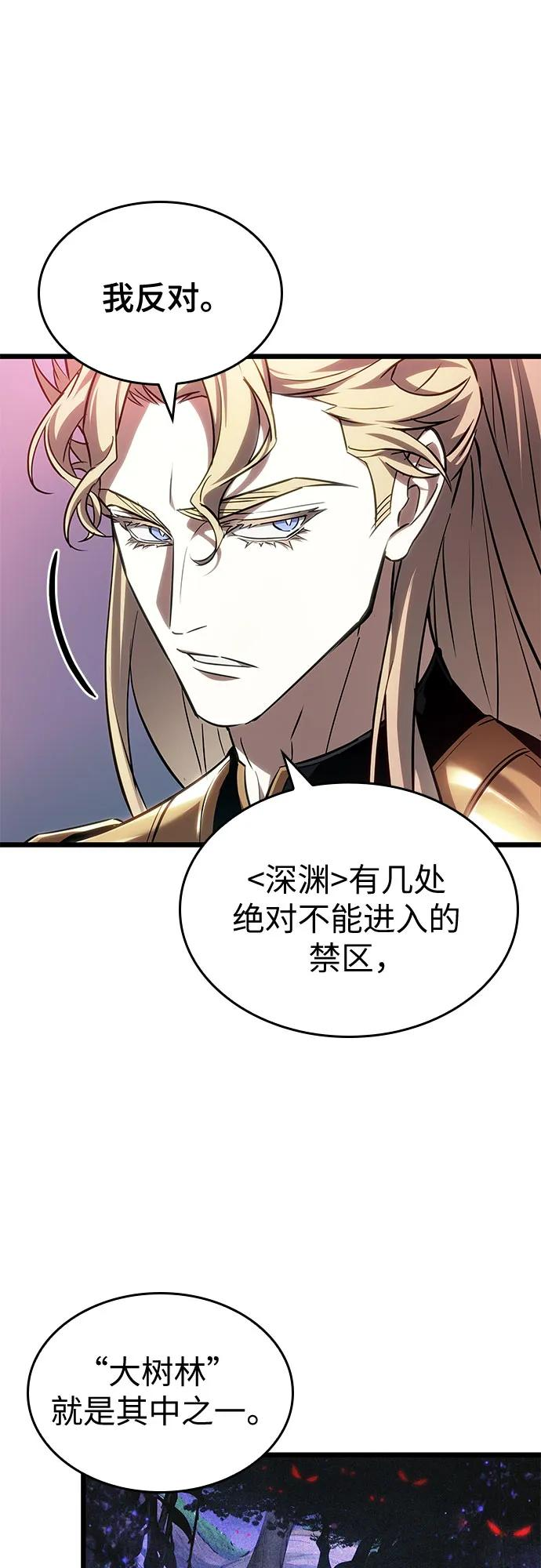 第189话 第27页