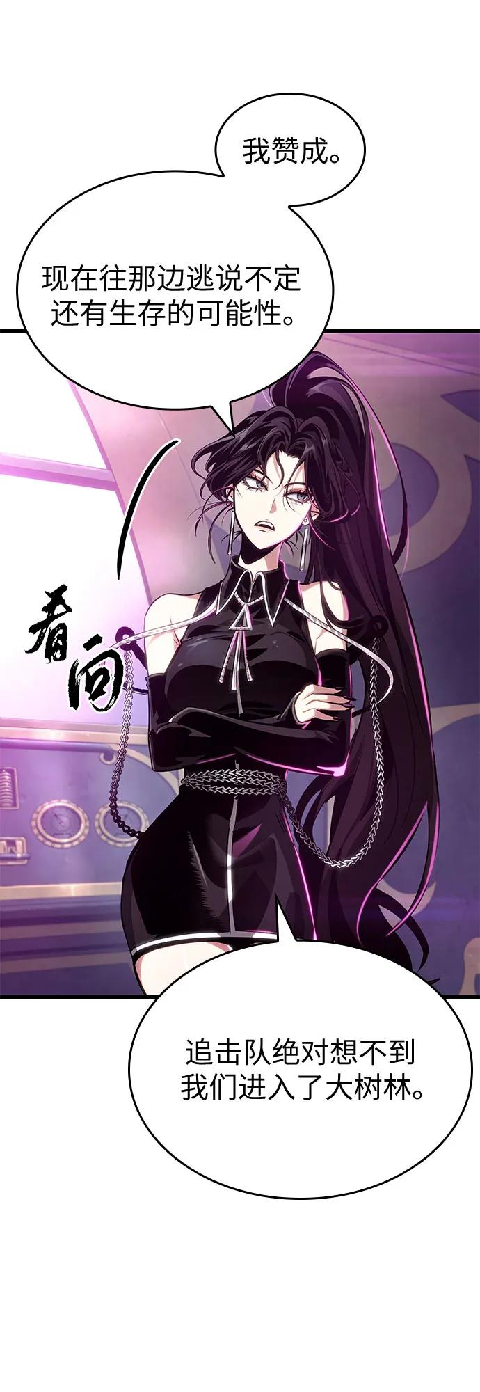 第189话 第30页