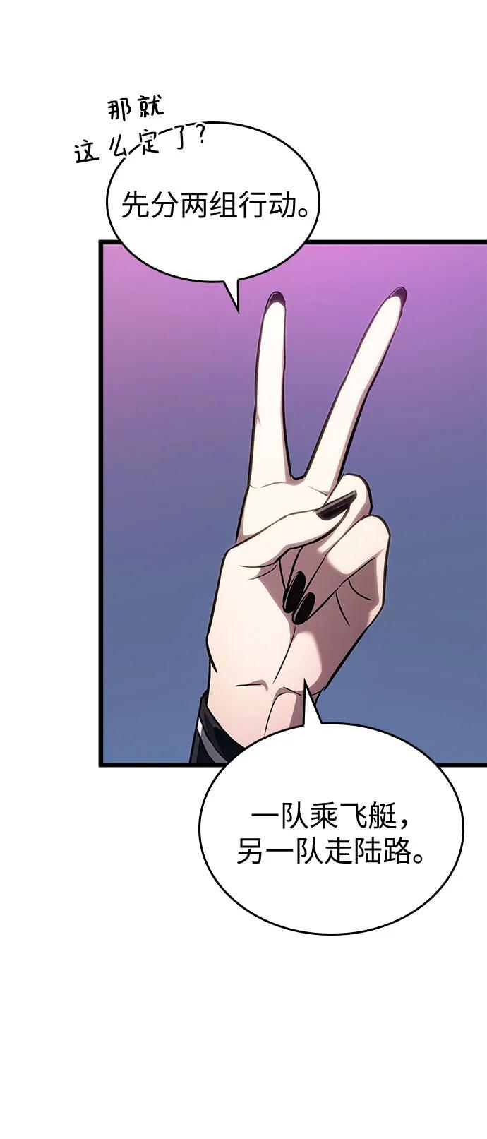第189话 第32页