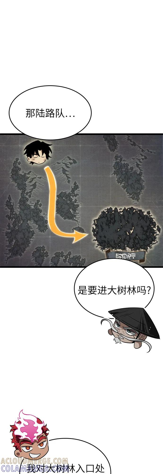 第189话 第34页