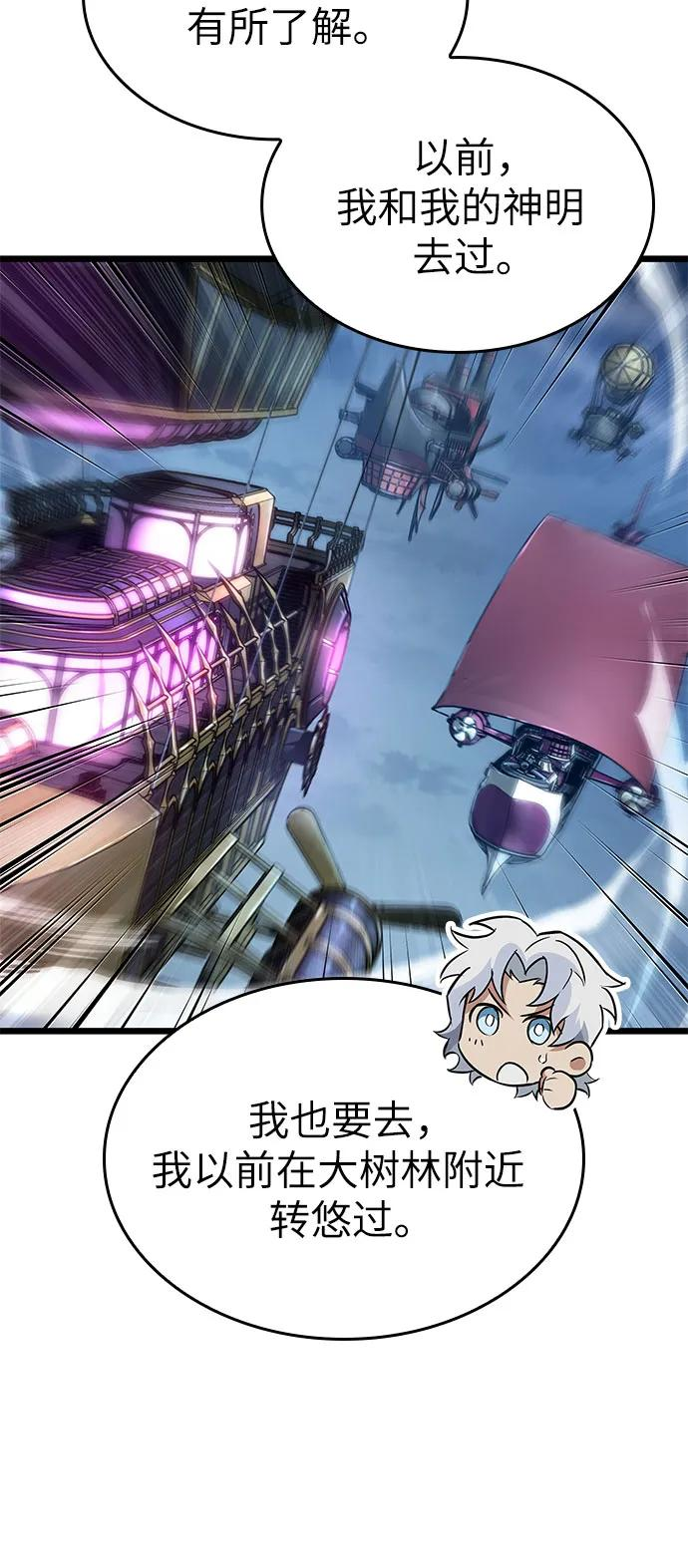 第189话 第35页