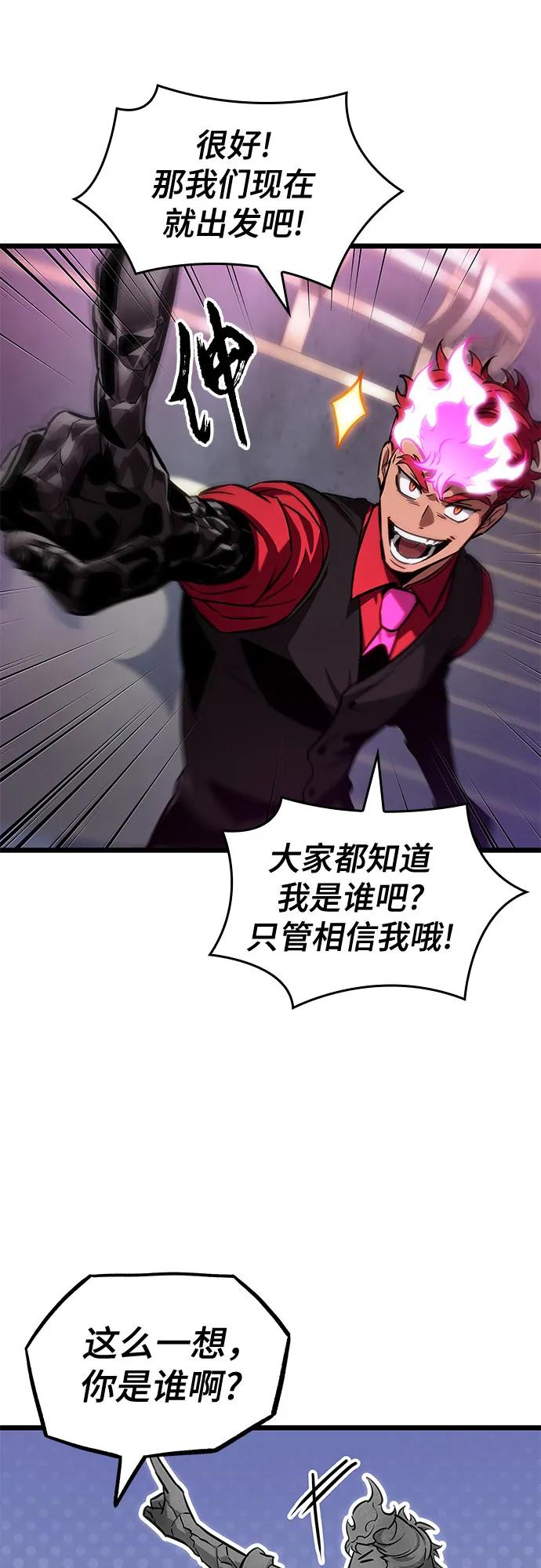 第189话 第36页