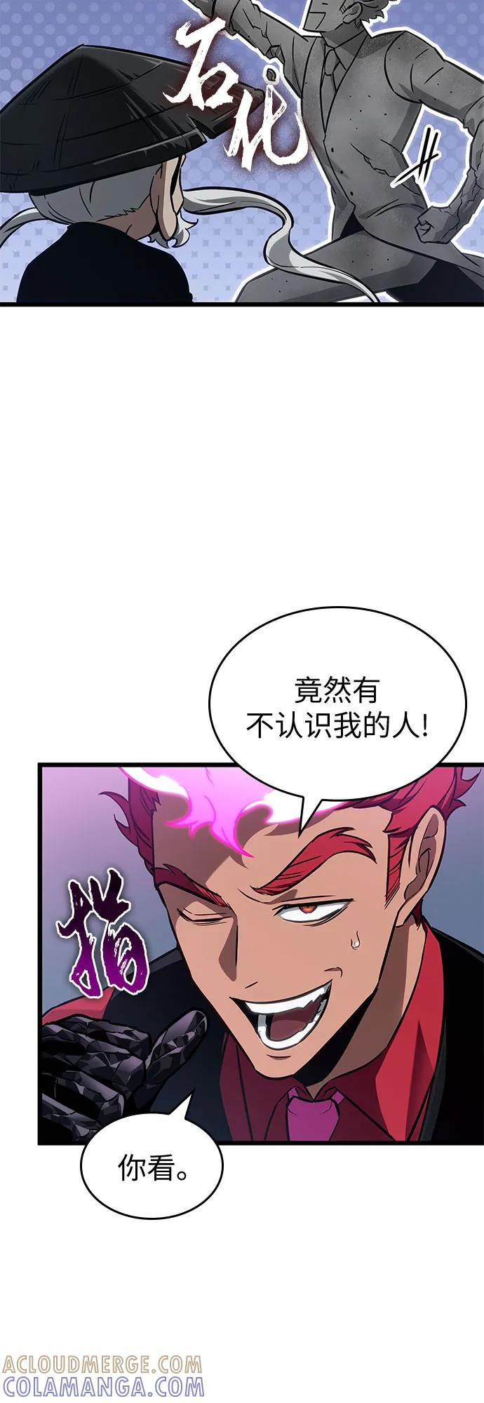 第189话 第37页